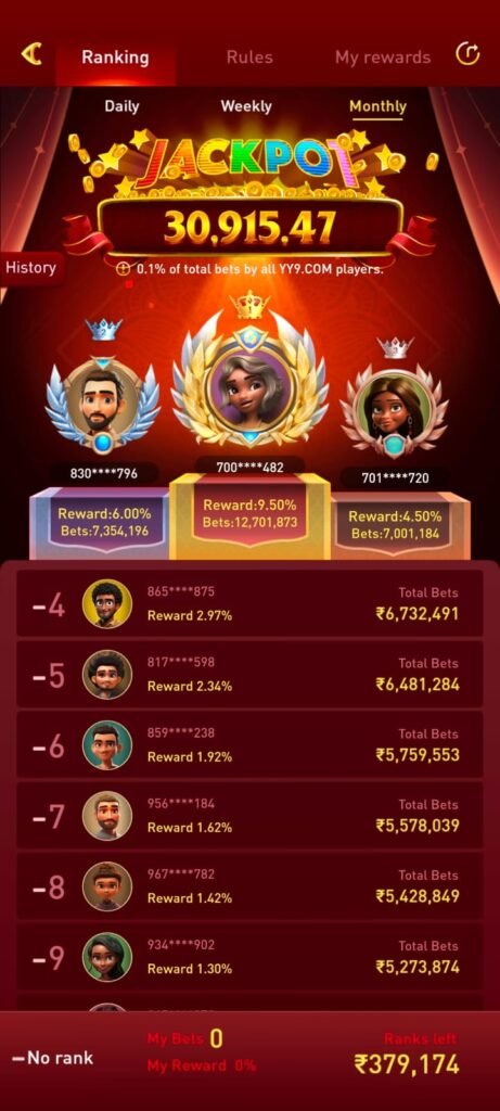 8IN GAME